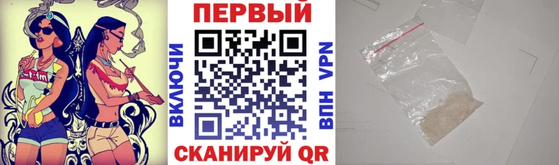 АМФЕТАМИН Розовый Купить где Аргун