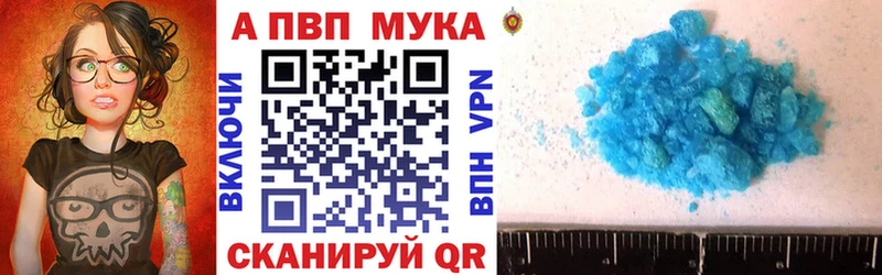 Купить  Аргун  Alfa_PVP СК КРИС 