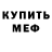 Кетамин VHQ asseping
