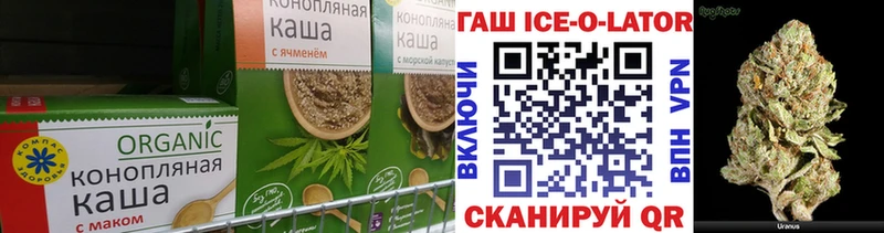 Еда ТГК марихуана  Купить закладки  Аргун 