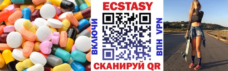 Купить закладки  Аргун  Ecstasy Дубай 