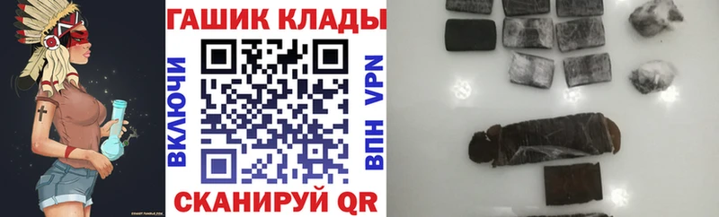 Гашиш 40% ТГК  Купить  Аргун 