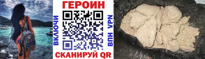 Купить закладки  Аргун  Героин Афган 