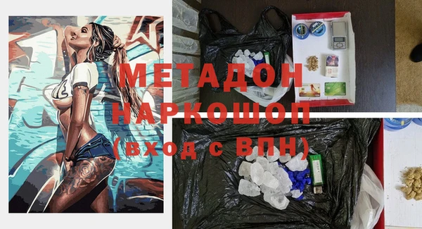 мяу мяу кристалл Краснотурьинск