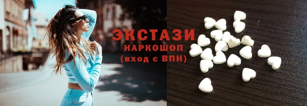 мяу мяу кристалл Краснотурьинск