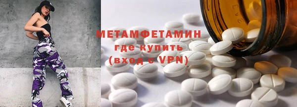 хмурый Краснослободск