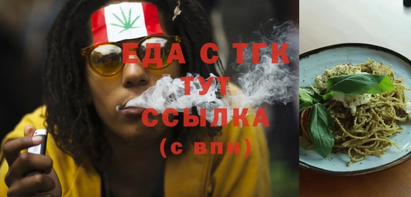 мяу мяу кристалл Краснотурьинск