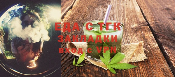 бошки Красноперекопск