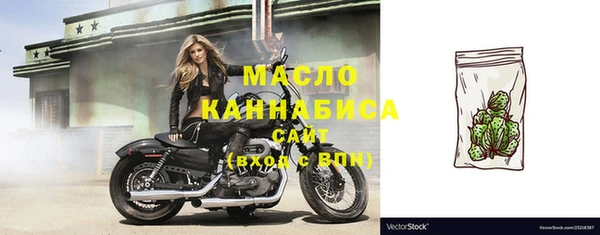 бошки Красноперекопск