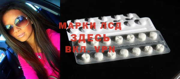 мяу мяу кристалл Краснотурьинск