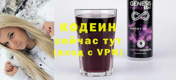 бошки Красноперекопск