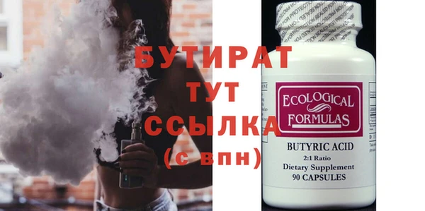 мяу мяу кристалл Краснотурьинск