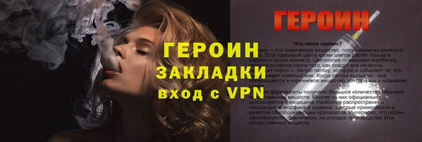 бошки Красноперекопск