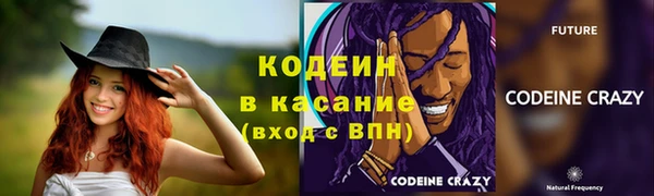 бошки Красноперекопск