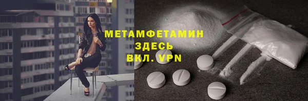 бошки Красноперекопск