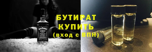 бошки Красноперекопск