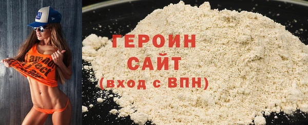 бошки Красноперекопск