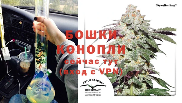 мяу мяу кристалл Краснотурьинск