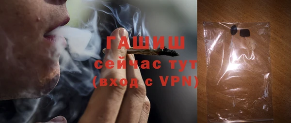 мяу мяу кристалл Краснотурьинск