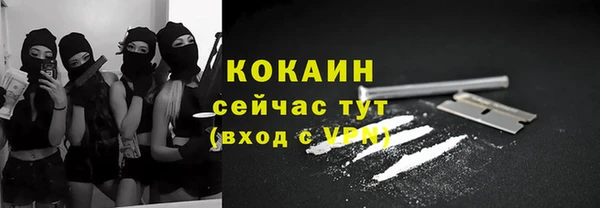 мяу мяу кристалл Краснотурьинск