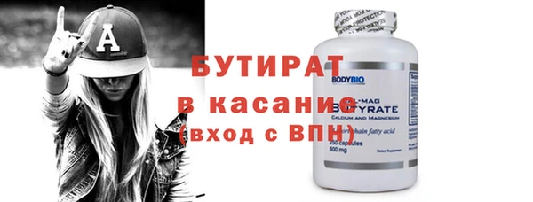 хмурый Краснослободск