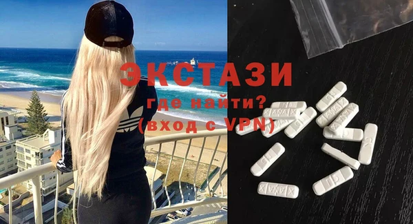 хмурый Краснослободск