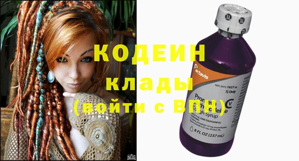 мяу мяу кристалл Краснотурьинск