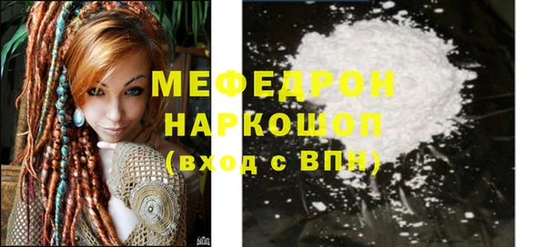 хмурый Краснослободск