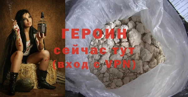 мяу мяу кристалл Краснотурьинск