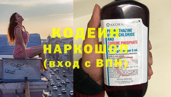 мяу мяу кристалл Краснотурьинск
