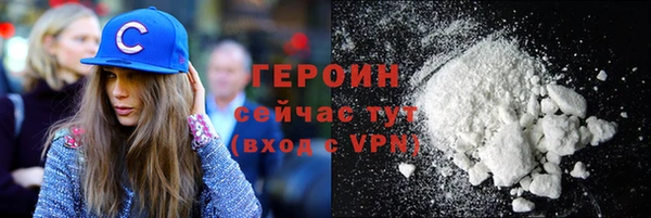 мяу мяу кристалл Краснотурьинск