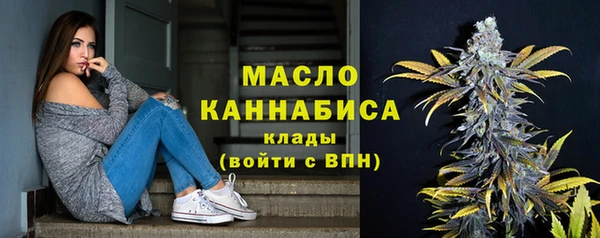 мяу мяу кристалл Краснотурьинск