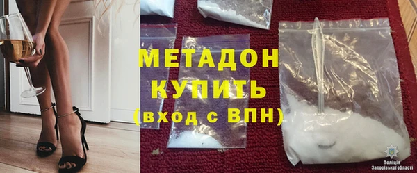 бошки Красноперекопск