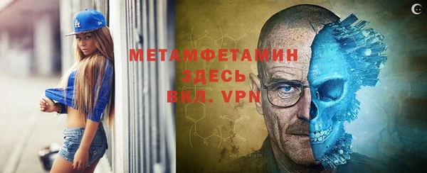 мяу мяу кристалл Краснотурьинск