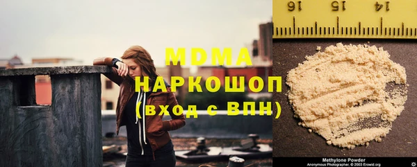 хмурый Краснослободск
