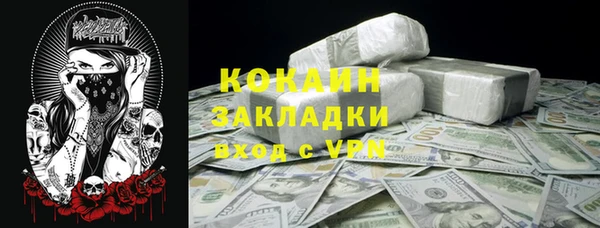 хмурый Краснослободск