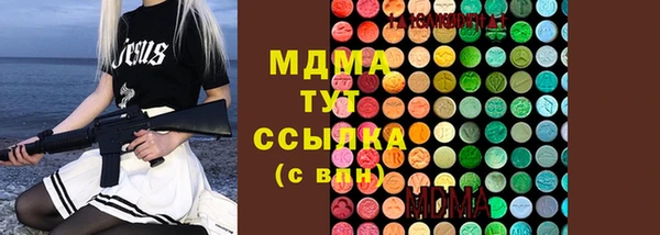 мяу мяу кристалл Краснотурьинск