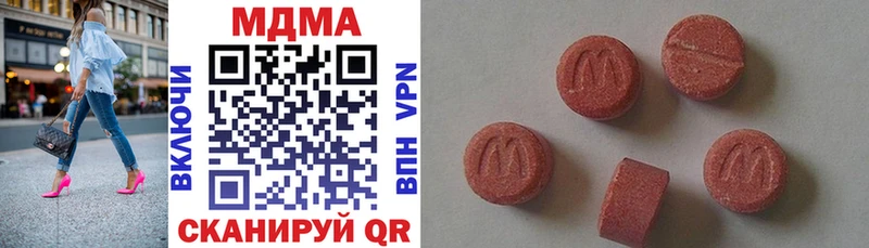 Купить где  Аргун  МДМА Molly 