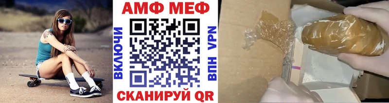 Купить где  Аргун  Метамфетамин Декстрометамфетамин 99.9% 