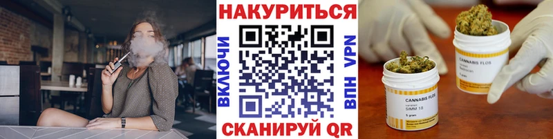 Бошки Шишки индика  Купить  Аргун 